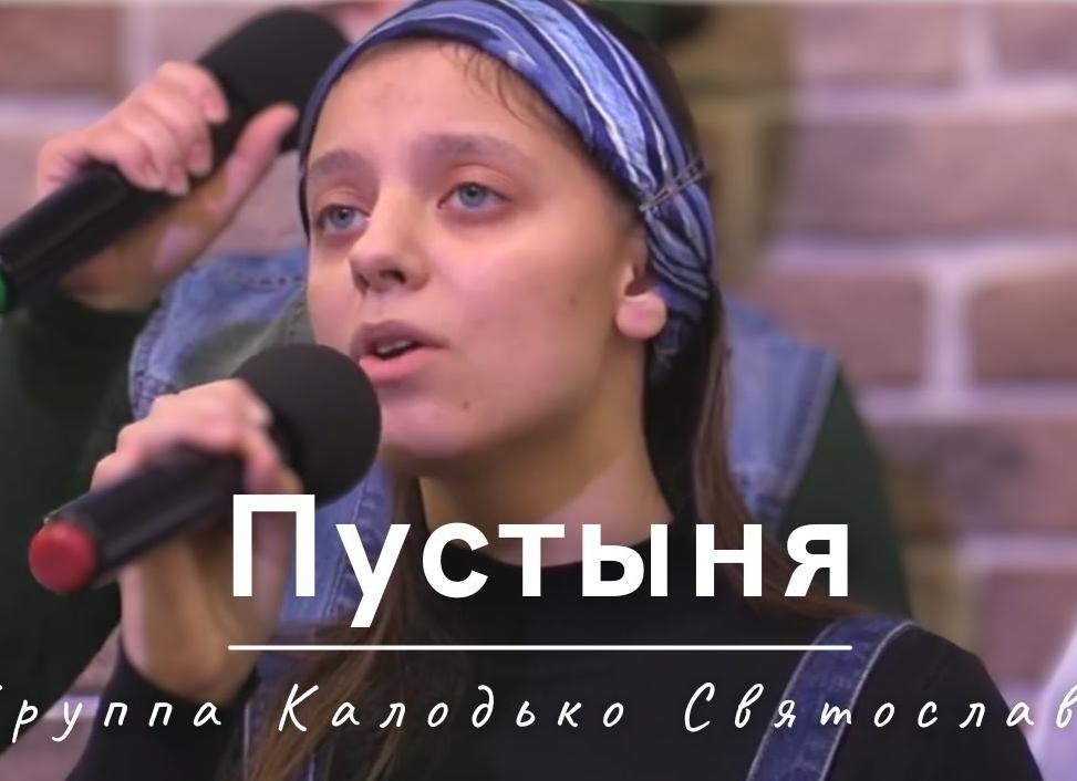 Диктофон и Повязка на глазах