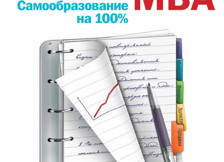 Скотт Янг: Скорочтение уже не торт