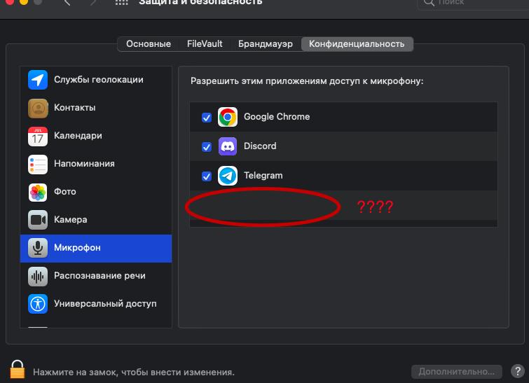 Настройка приложения Gett для пассажиров этого такси