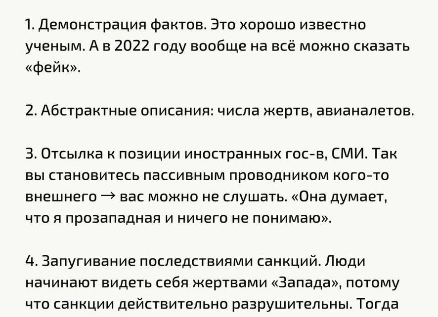 Нужно ли бежать за гречкой?