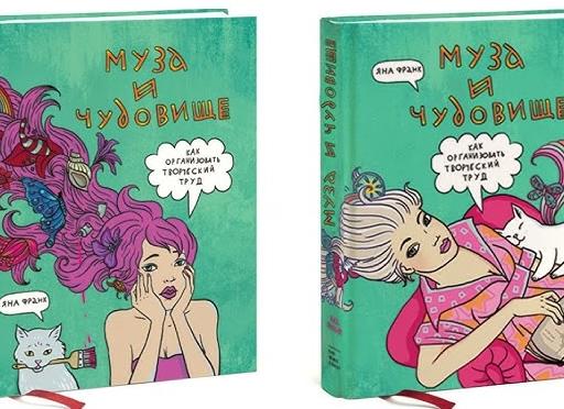 Обзор книги 