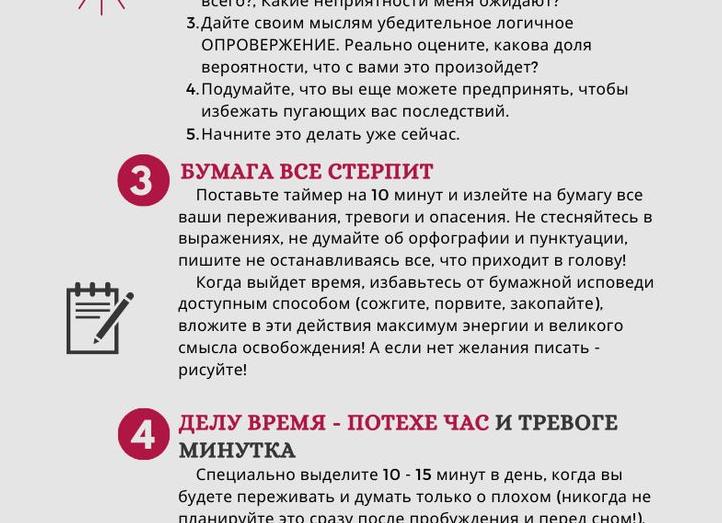 5 способов проверки орфографии и пунктуации