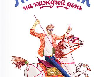 Блог Фарида Каримова: лайфхаки и личная эффективность