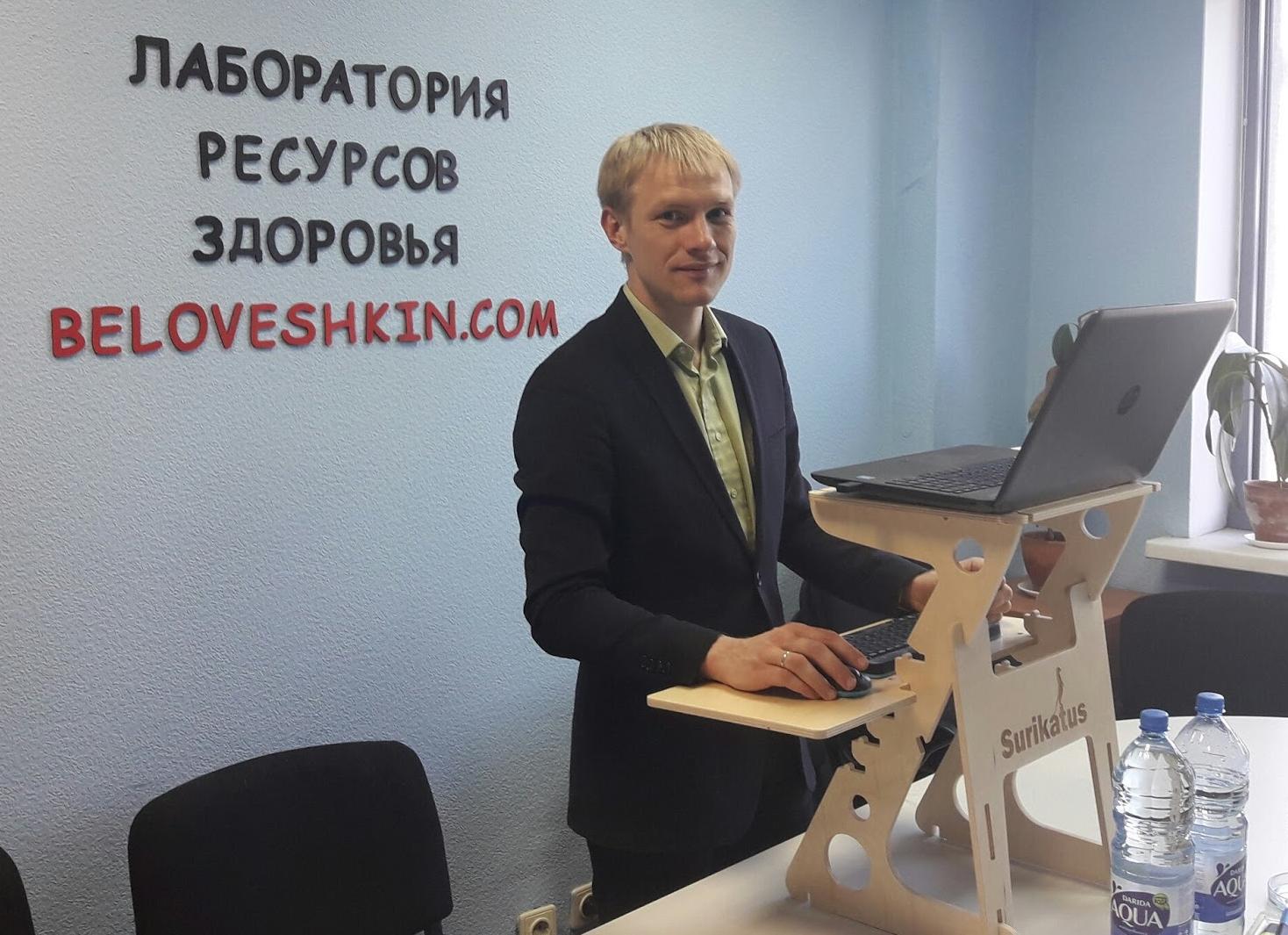 Сурикатус – стойка для работы стоя. Мой обзор