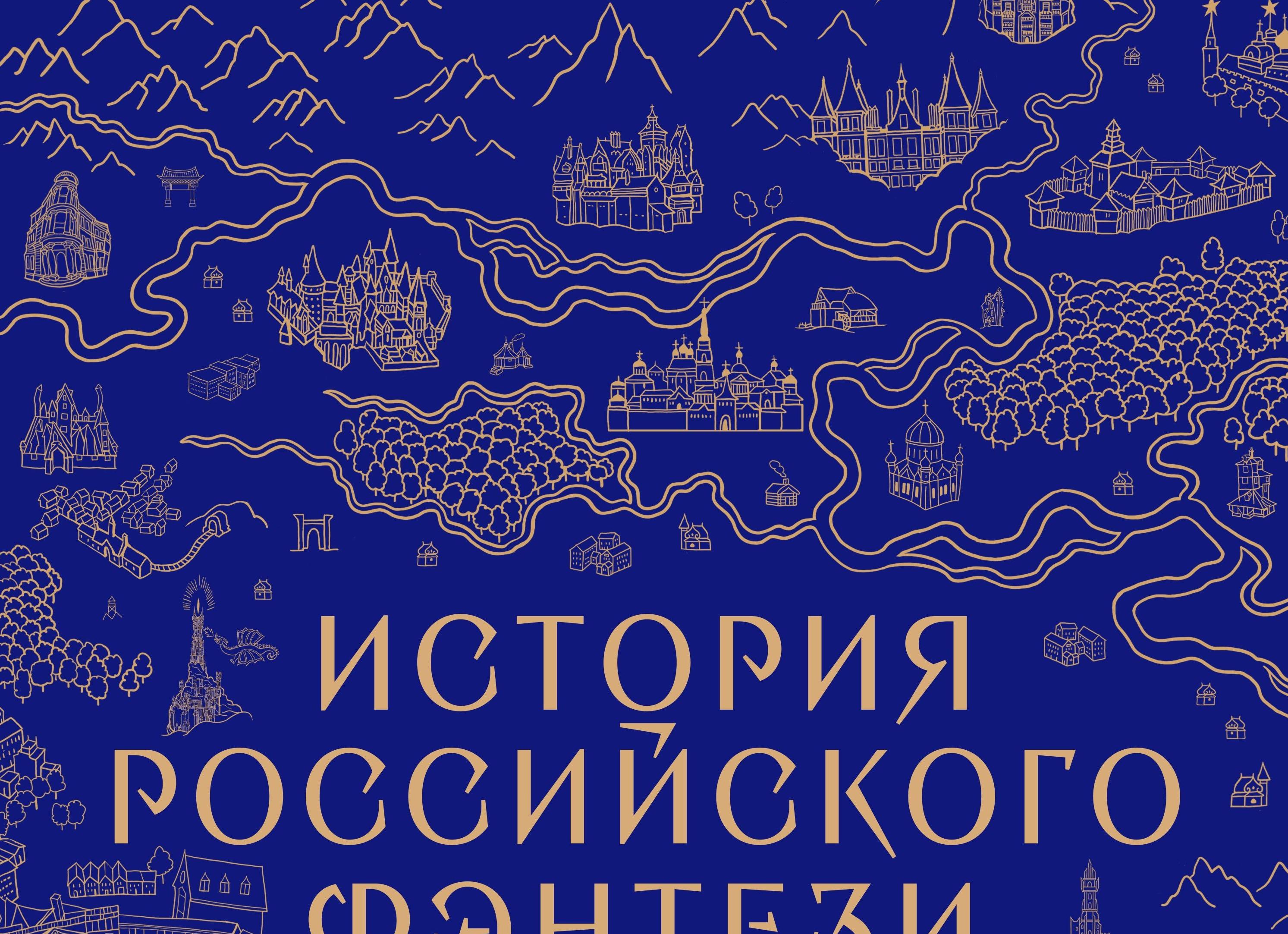 Читатели пишут...