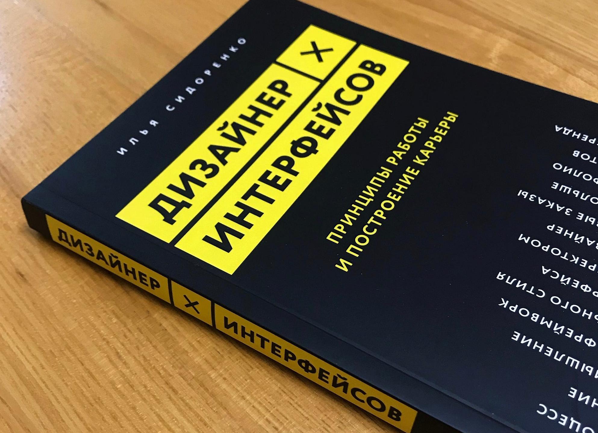 Тим Феррис - гений или шарлатан?