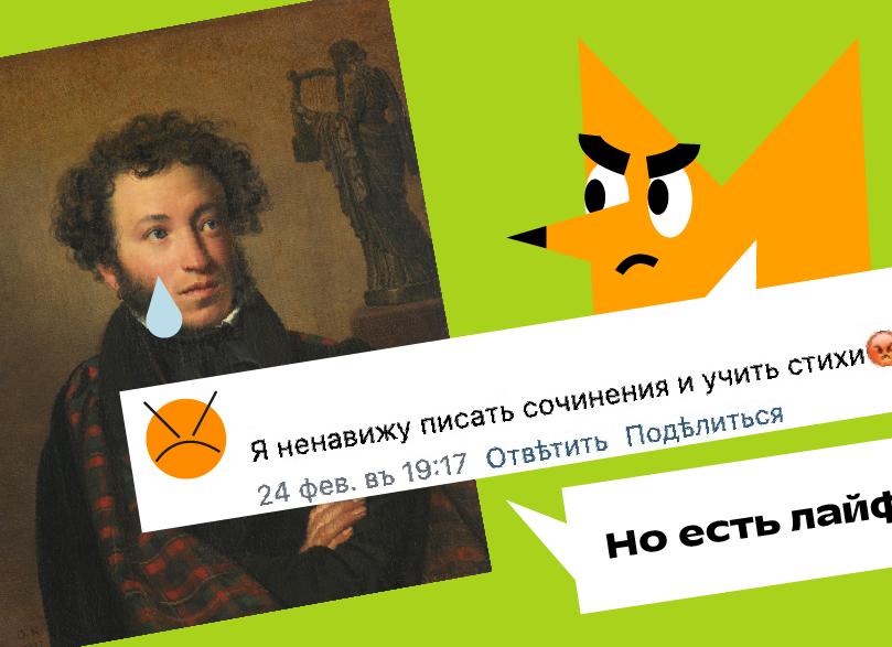 Как быстро запомнить любую информацию?