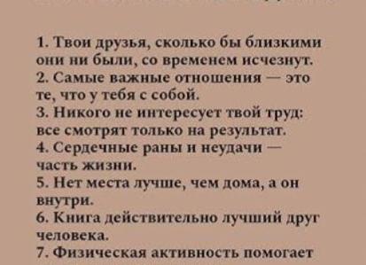 Блог о личной эффективности - Часть 5