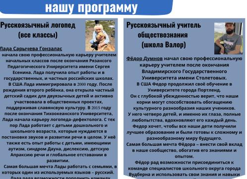 Урок 5. Дата начала