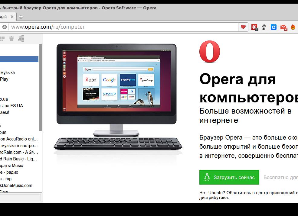 GetWorkDoneMusic - простые решения