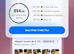 11 лайфхаков для удаленной работы