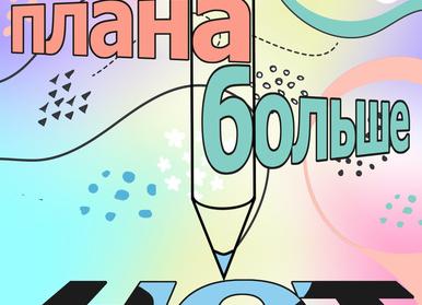 Как найти работу в кризис? Надежный, но нехитрый способ!