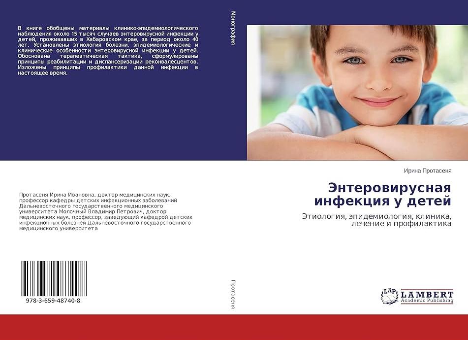 ПРОФИлактика для настоящих профи