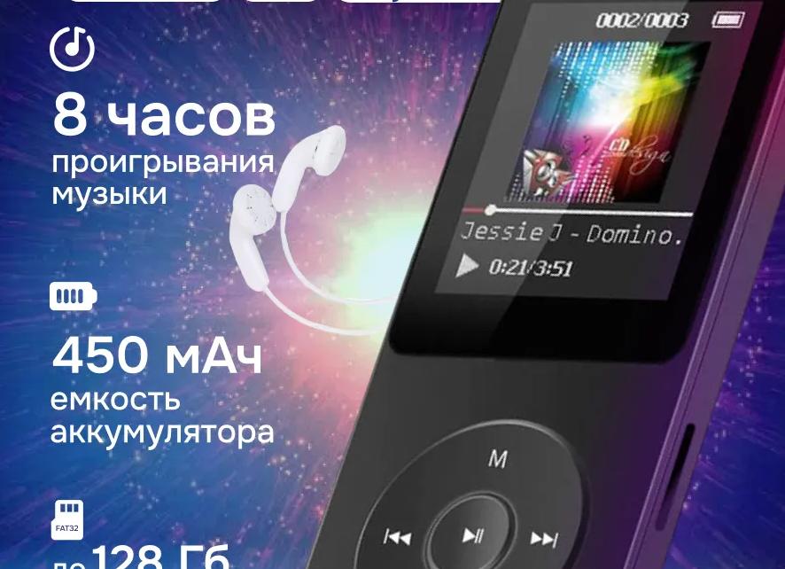Какой плеер выбрать для прослушивания аудиокниг?