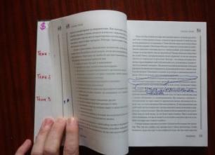 Ссылковыжималка №39