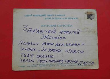 Урок 1. Папка 