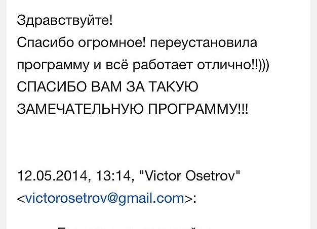 Писать хорошо - сложно? Нет!