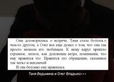 Лайфхак, как быстро договориться о встрече