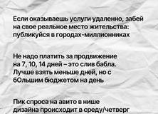 Доска как у доктора Хауса... за 60 рублей!