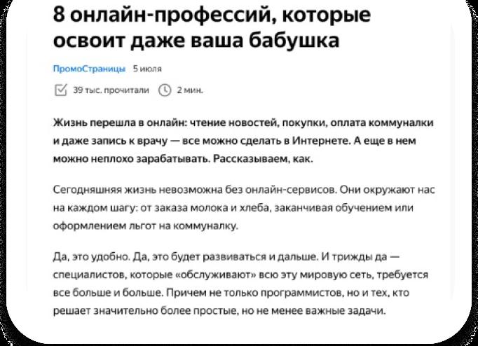 Завести блог может даже ваша бабушка