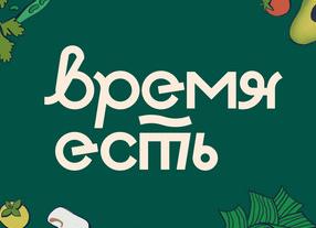 Фастфуд для лайфхакера: быстрый и полезный