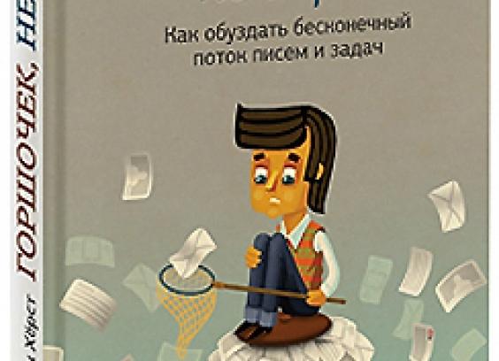 Ссылковыжималка №42