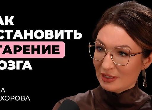 Как сохранить ум до глубокой старости?