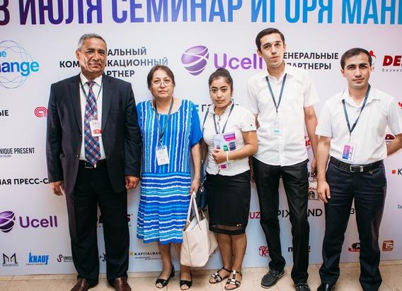 Я посетил семинар Игоря Манна в Уфе