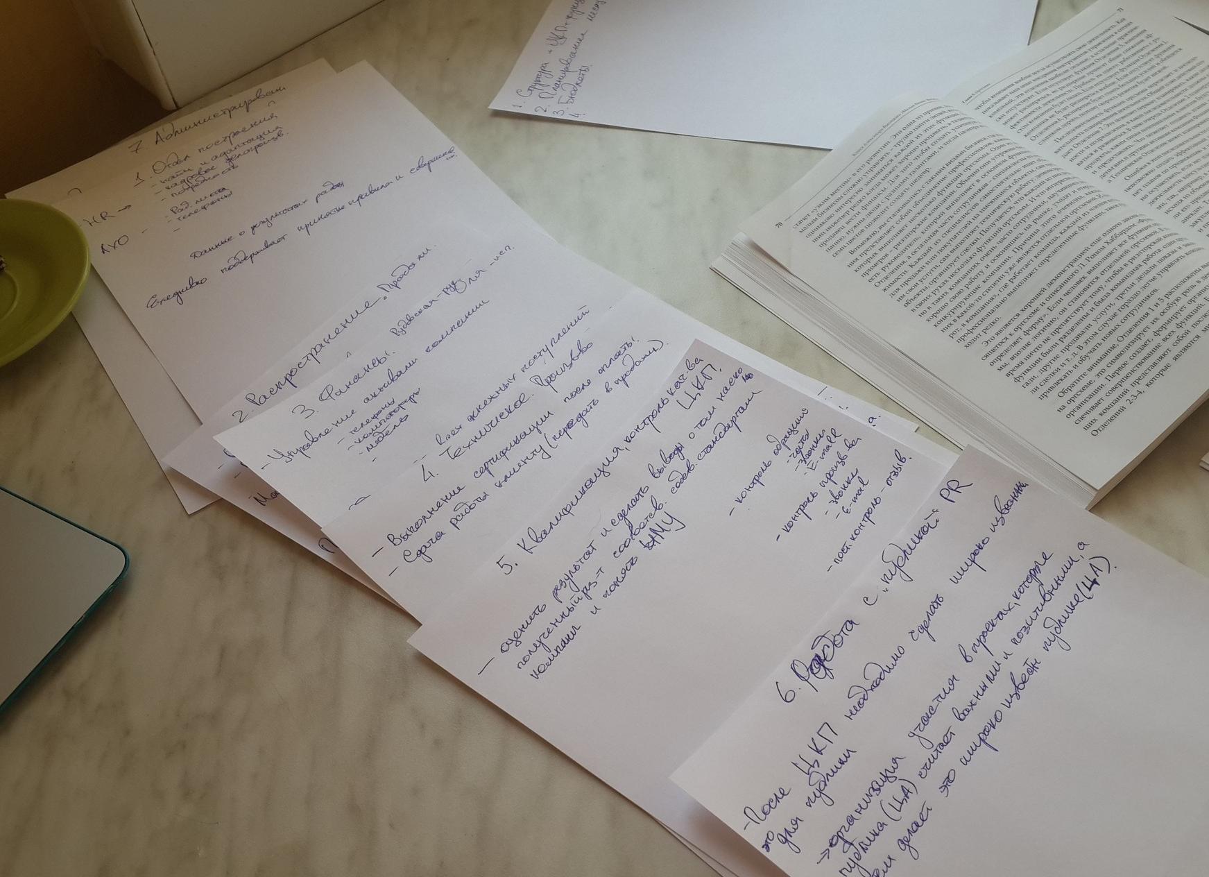 Ссылковыжималка №38