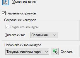 Как создать черный список в Яндекс Почте?