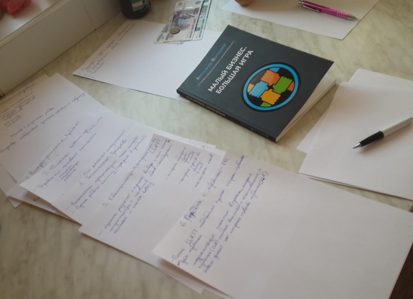 Ссылковыжималка №11