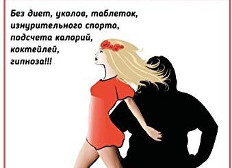 Что я ем: 7 простых правил