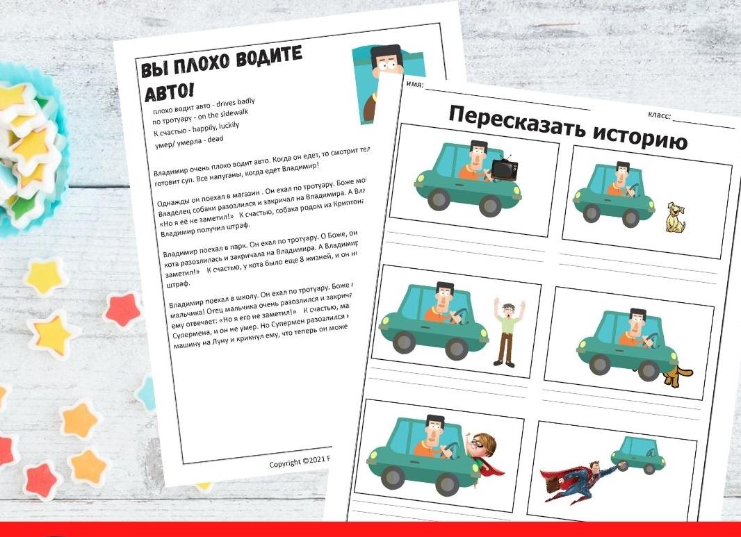 А как вы водите машину?